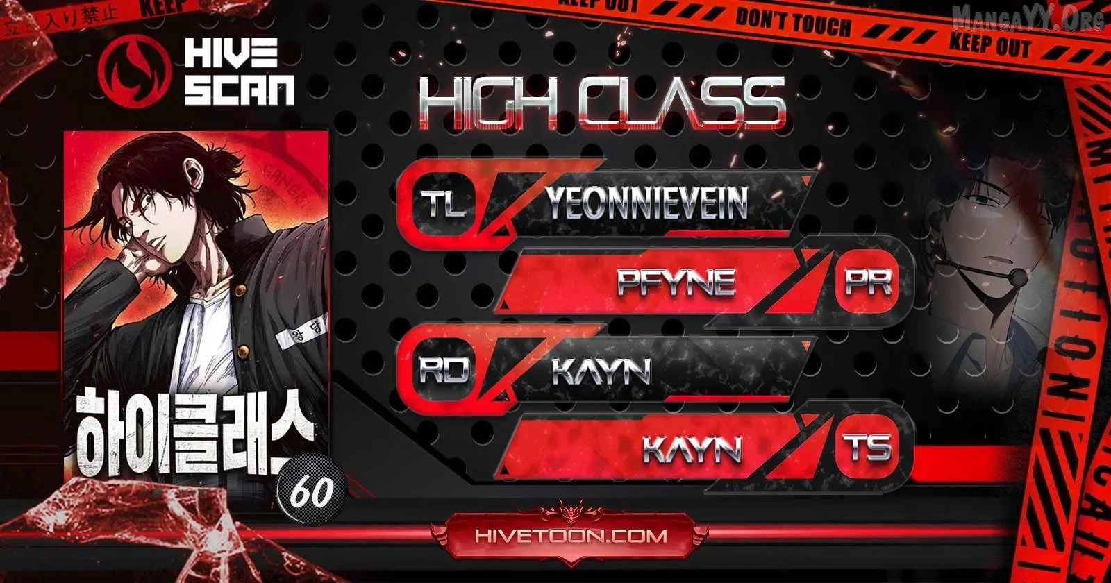 Read High Class EN Manga Online