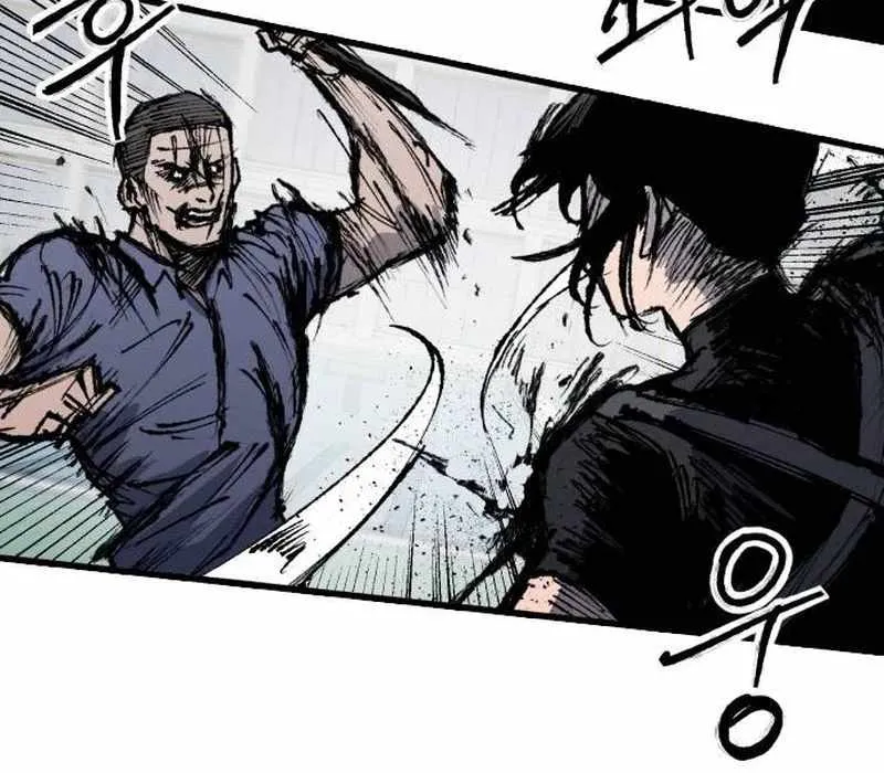 Read High Class EN Manga Online