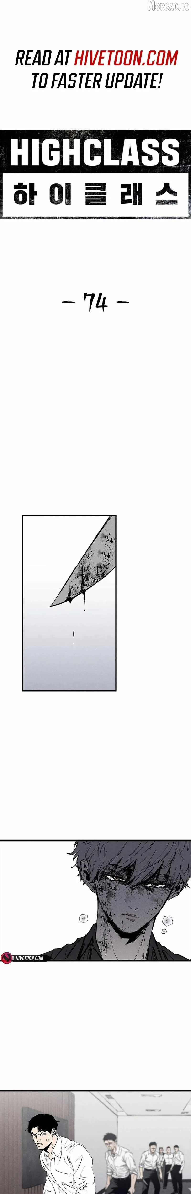 Read High Class EN Manga Online