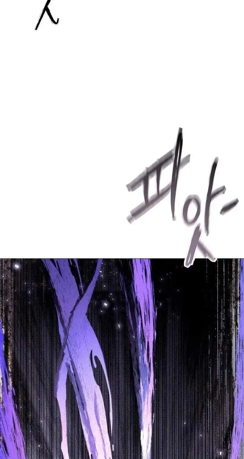 Read High Class EN Manga Online