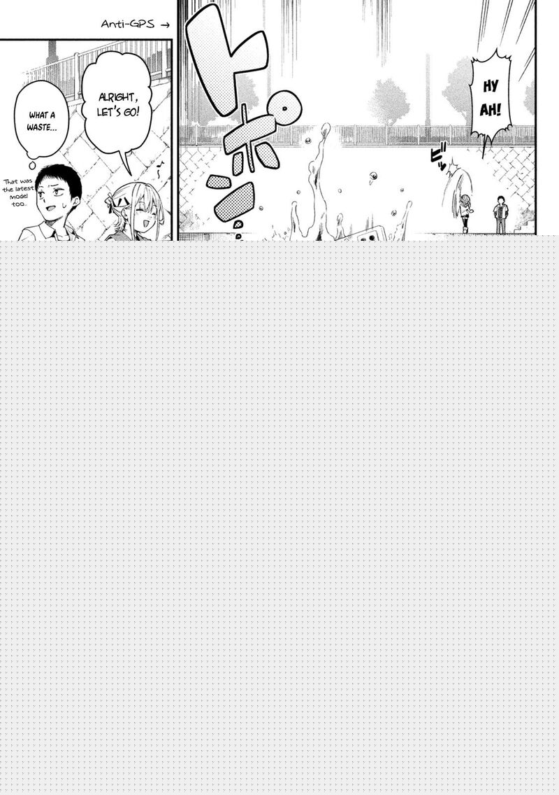 Read Himegoto Kakushigoto EN Manga Online