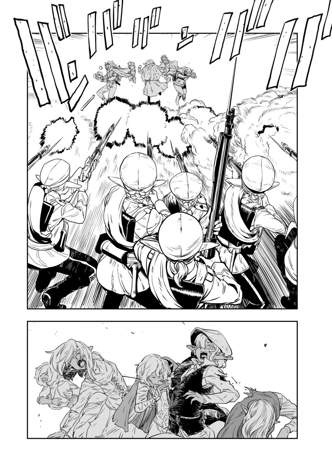 Read History of the Kingdom of the Orcsen։ How the Barbarian Orcish Nation Came to Burn Down the Peaceful Elfland EN Manga Online