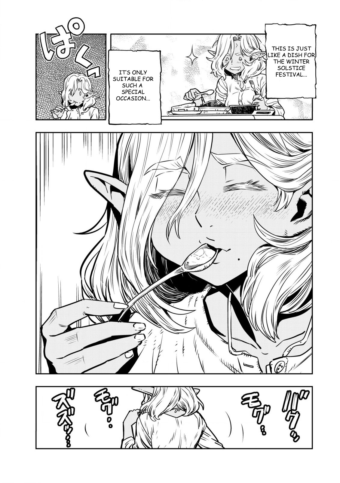 Read History of the Kingdom of the Orcsen։ How the Barbarian Orcish Nation Came to Burn Down the Peaceful Elfland EN Manga Online