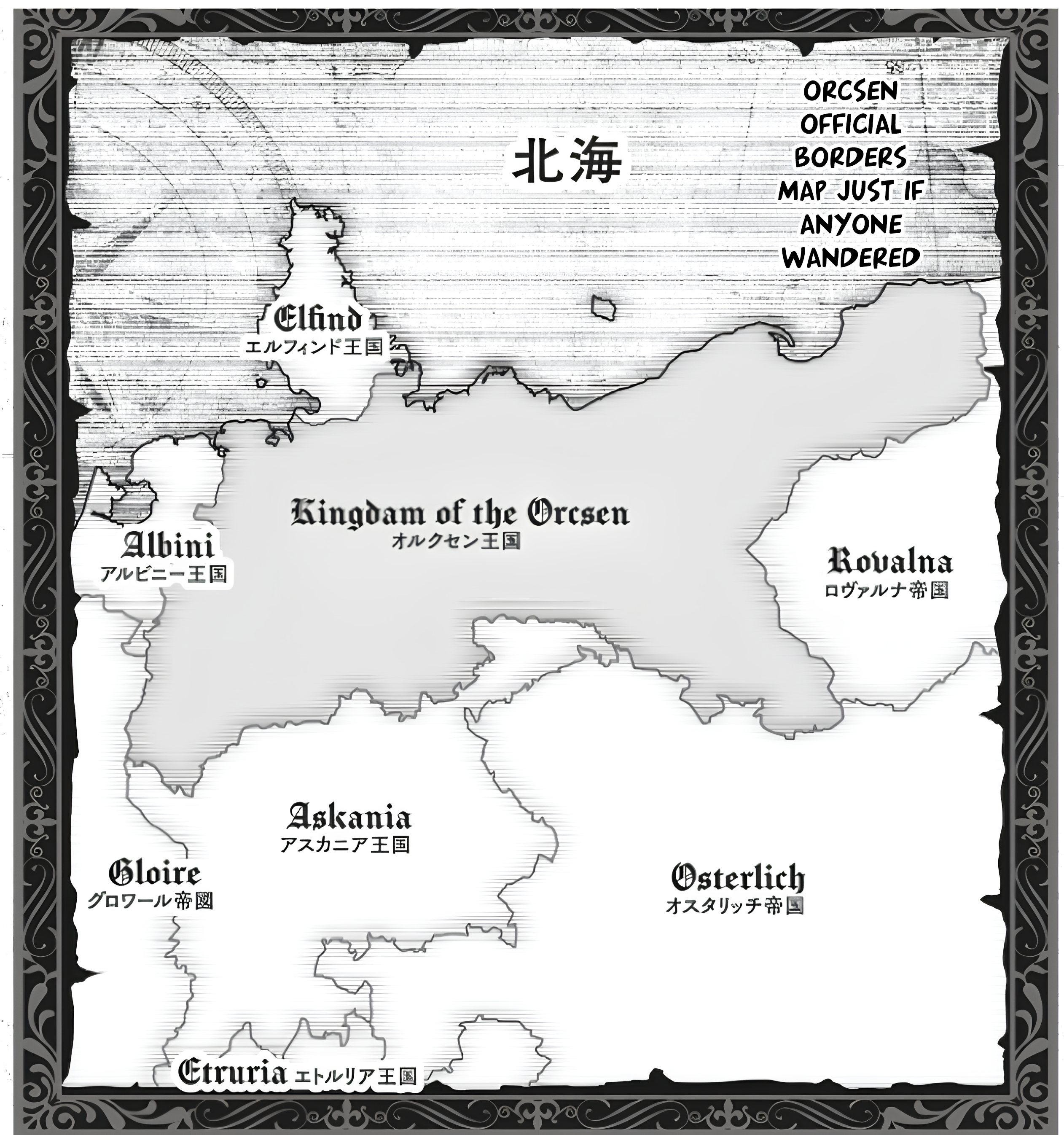Read History of the Kingdom of the Orcsen։ How the Barbarian Orcish Nation Came to Burn Down the Peaceful Elfland EN Manga Online