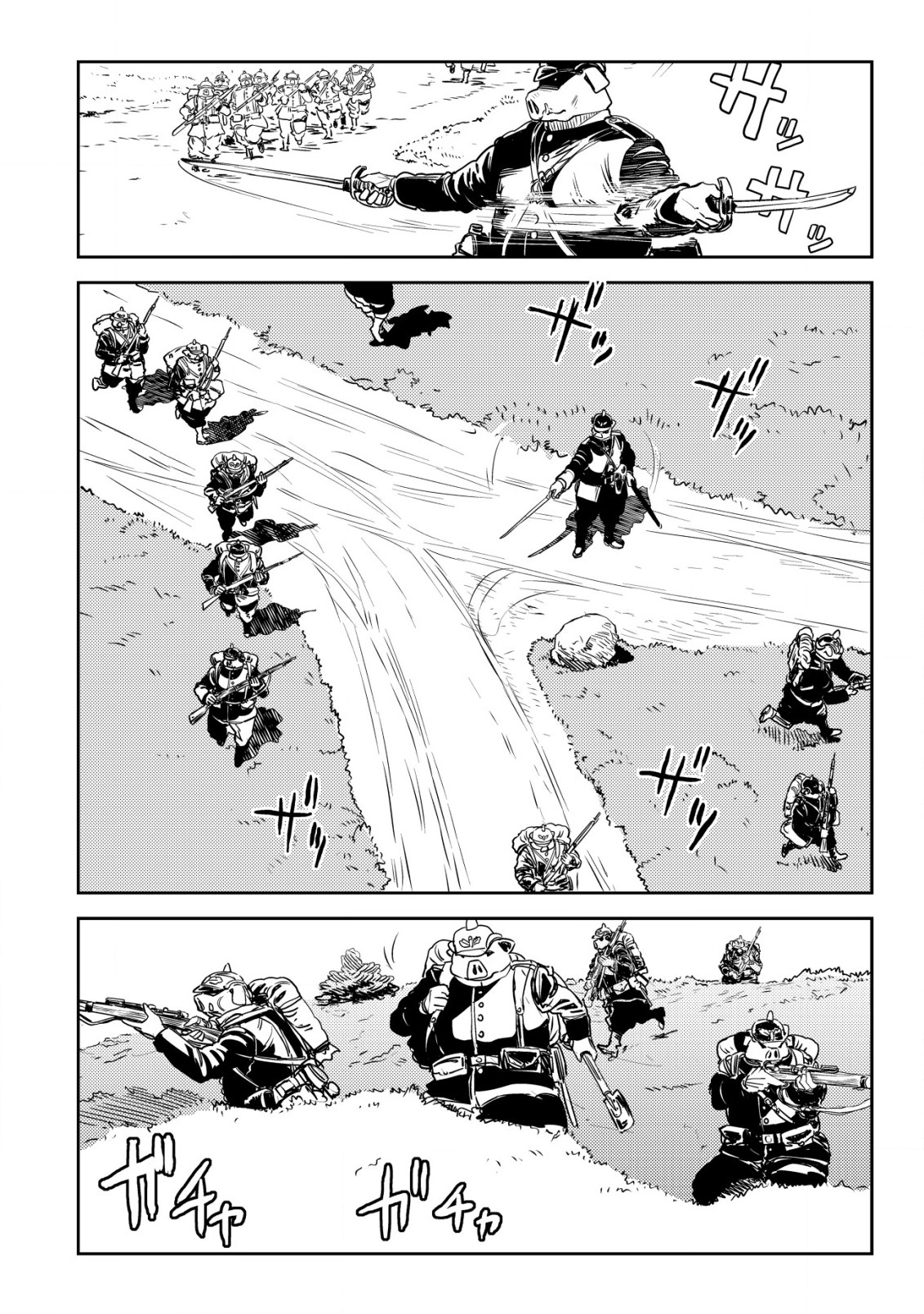 Read History of the Kingdom of the Orcsen։ How the Barbarian Orcish Nation Came to Burn Down the Peaceful Elfland EN Manga Online