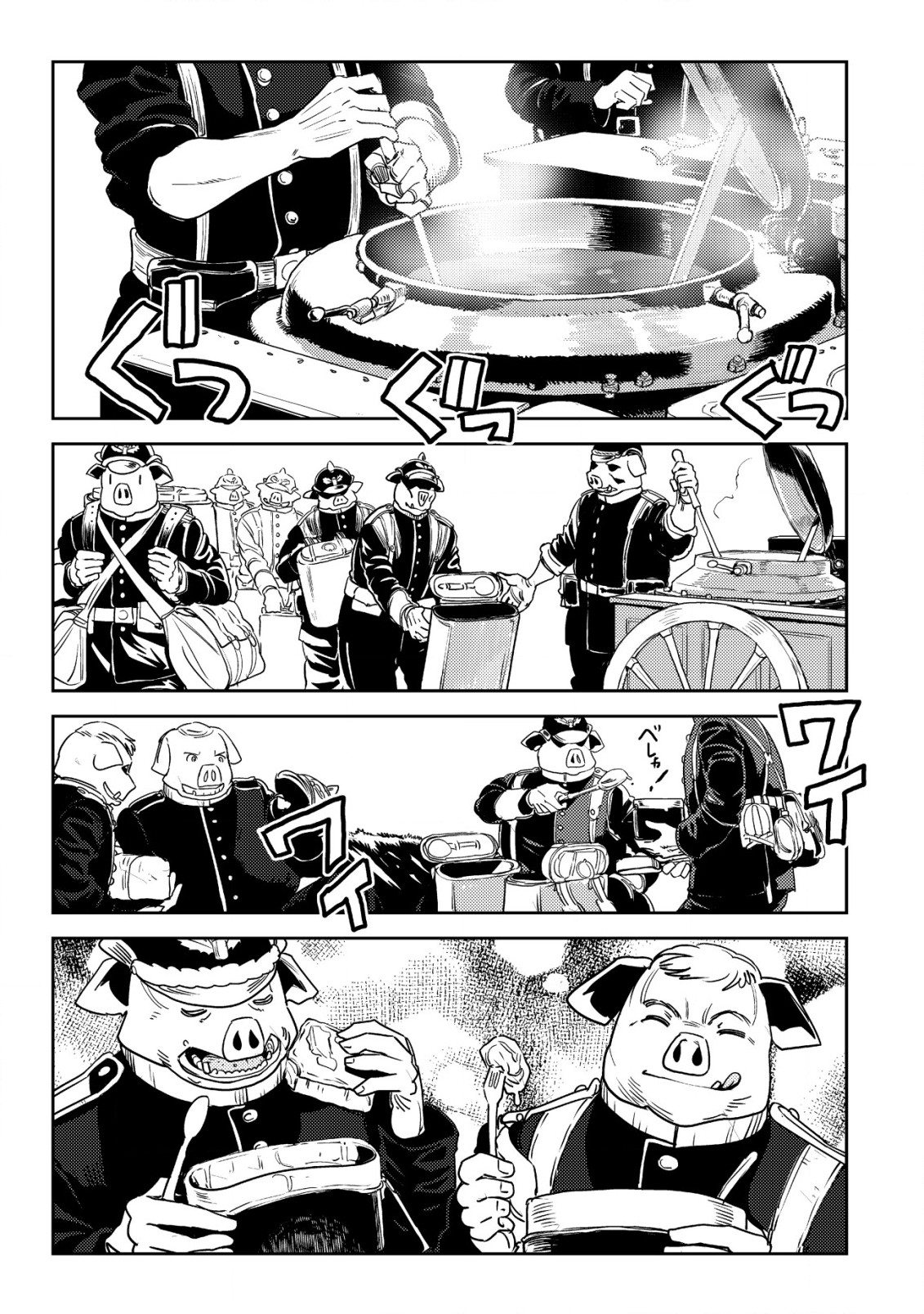Read History of the Kingdom of the Orcsen։ How the Barbarian Orcish Nation Came to Burn Down the Peaceful Elfland EN Manga Online