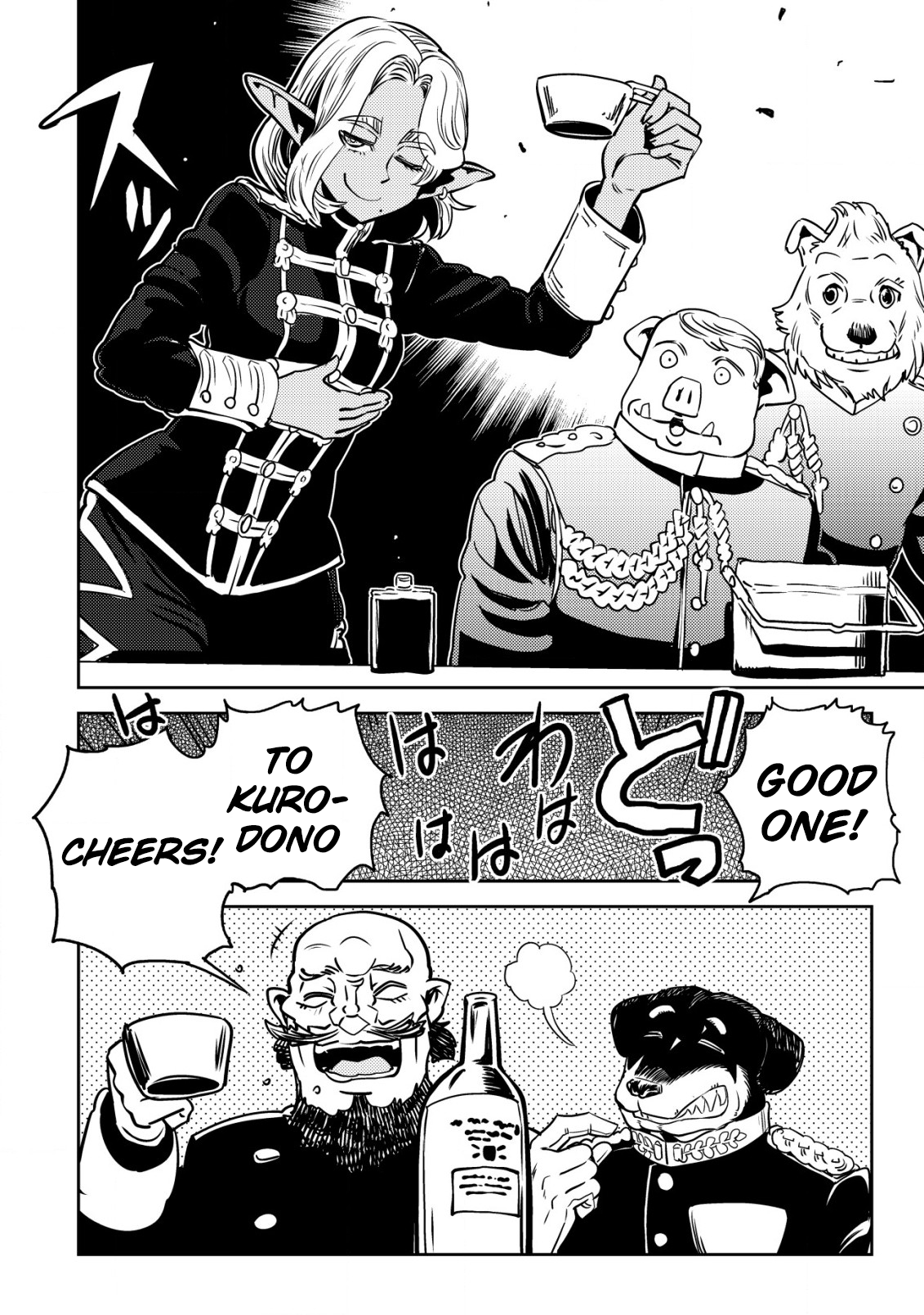 Read History of the Kingdom of the Orcsen։ How the Barbarian Orcish Nation Came to Burn Down the Peaceful Elfland EN Manga Online