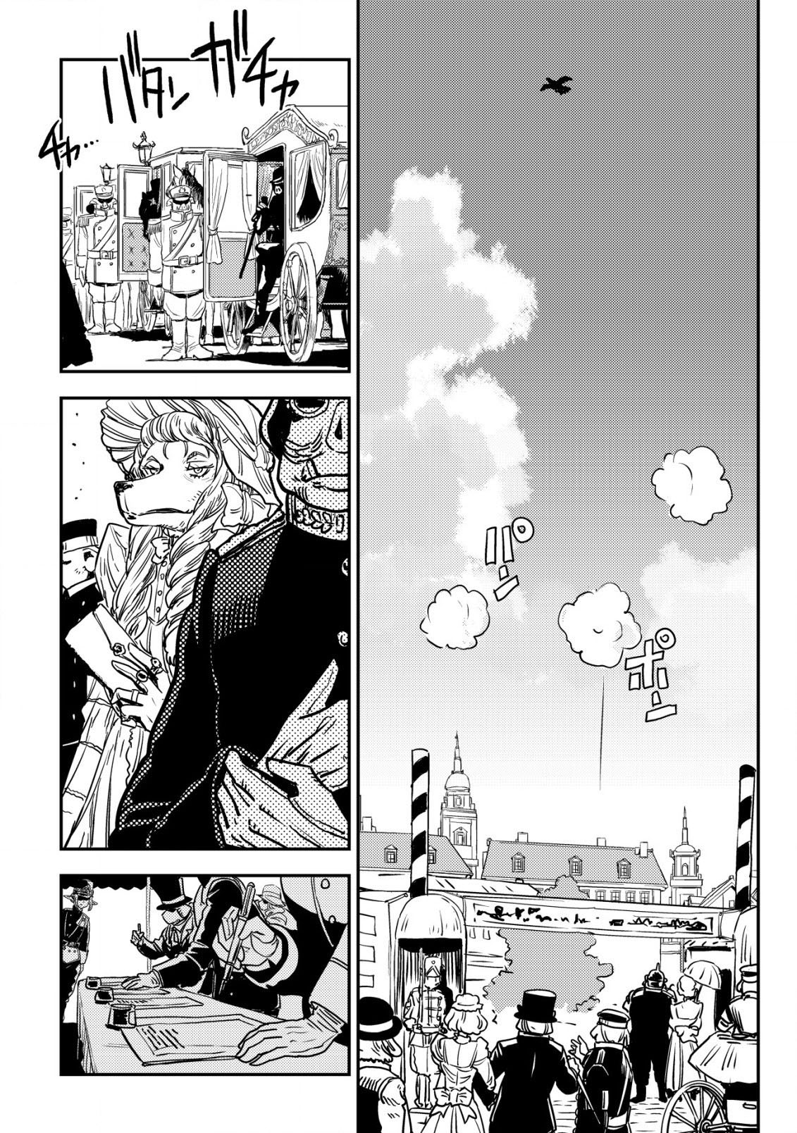 Read History of the Kingdom of the Orcsen։ How the Barbarian Orcish Nation Came to Burn Down the Peaceful Elfland EN Manga Online
