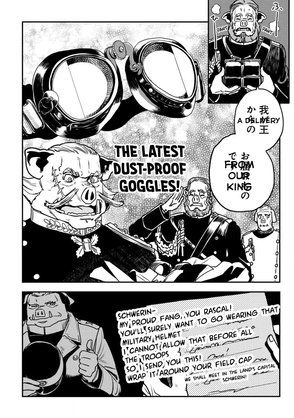 Read History of the Kingdom of the Orcsen։ How the Barbarian Orcish Nation Came to Burn Down the Peaceful Elfland EN Manga Online