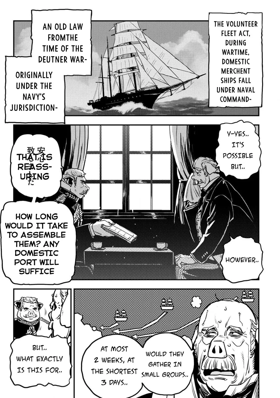 Read History of the Kingdom of the Orcsen։ How the Barbarian Orcish Nation Came to Burn Down the Peaceful Elfland EN Manga Online