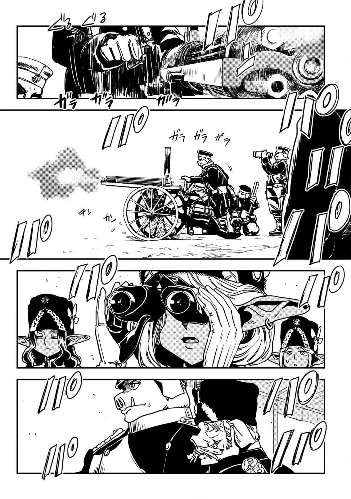 Read History of the Kingdom of the Orcsen։ How the Barbarian Orcish Nation Came to Burn Down the Peaceful Elfland EN Manga Online
