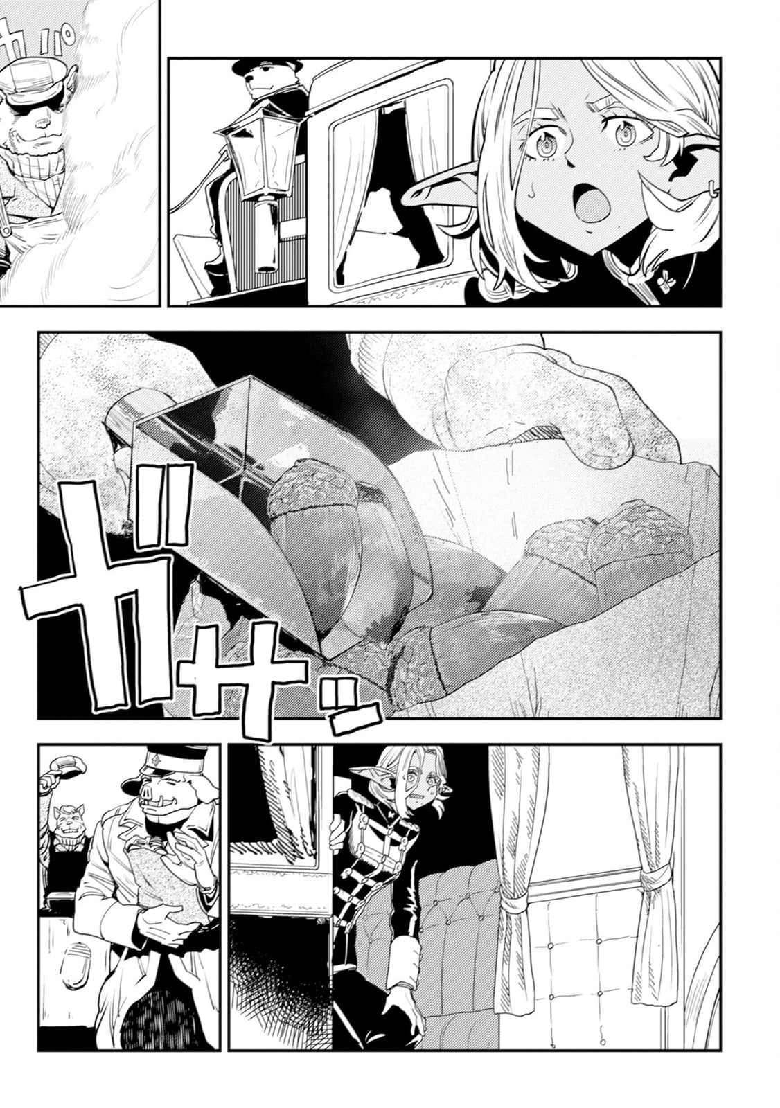 Read History of the Kingdom of the Orcsen։ How the Barbarian Orcish Nation Came to Burn Down the Peaceful Elfland EN Manga Online