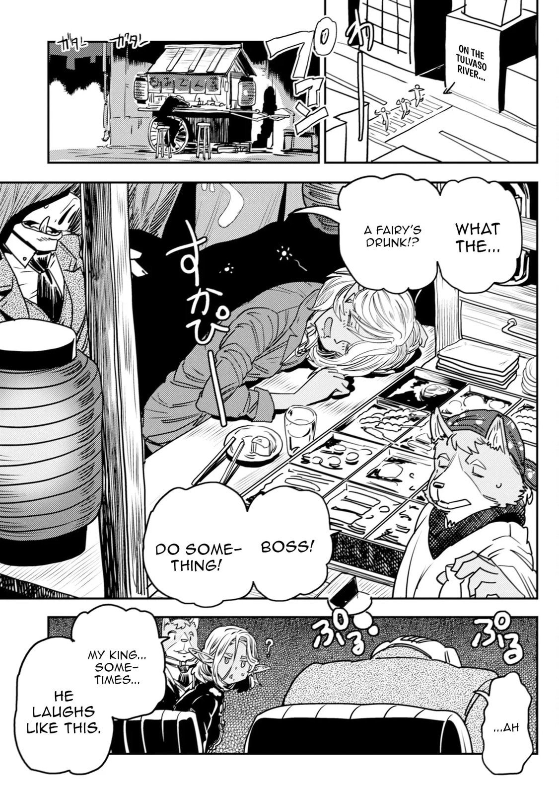 Read History of the Kingdom of the Orcsen։ How the Barbarian Orcish Nation Came to Burn Down the Peaceful Elfland EN Manga Online