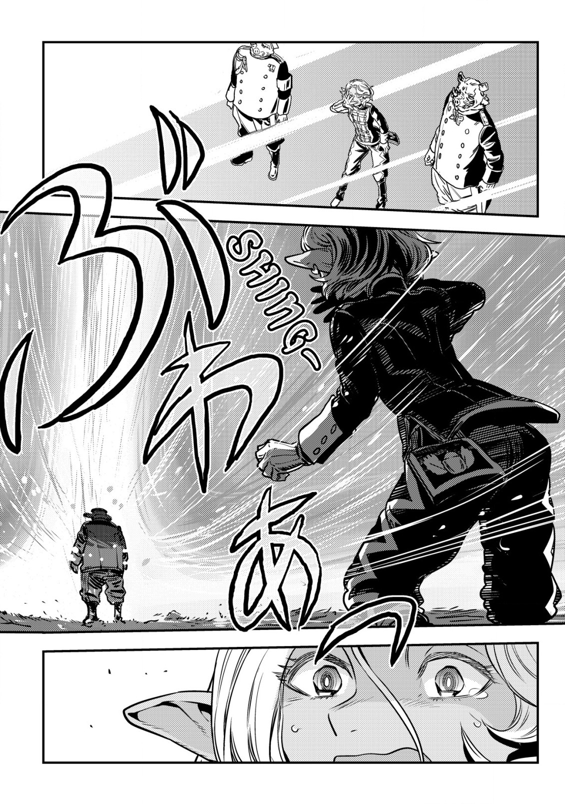 Read History of the Kingdom of the Orcsen։ How the Barbarian Orcish Nation Came to Burn Down the Peaceful Elfland EN Manga Online