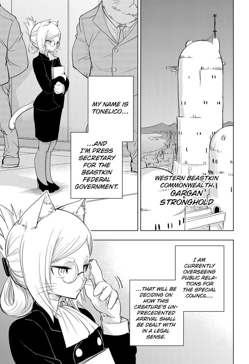Read Hitoner EN Manga Online