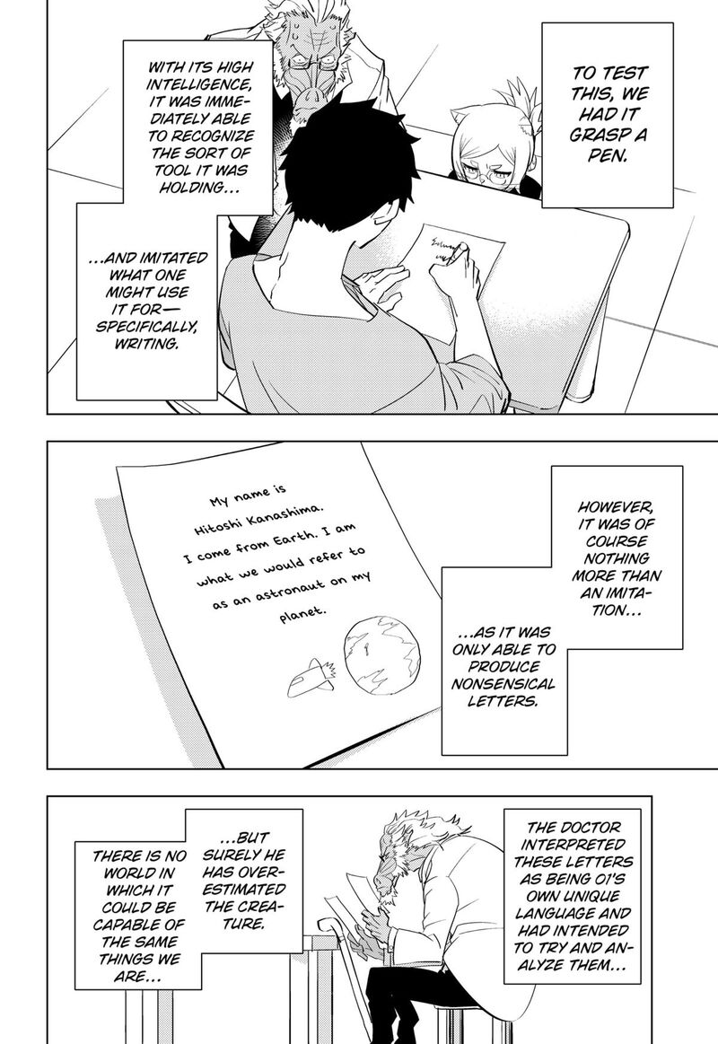 Read Hitoner EN Manga Online