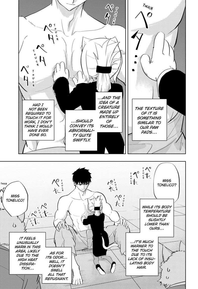 Read Hitoner EN Manga Online
