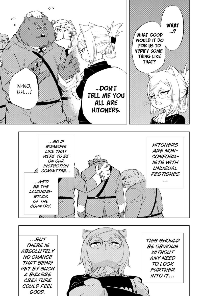 Read Hitoner EN Manga Online