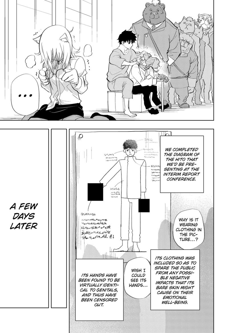 Read Hitoner EN Manga Online