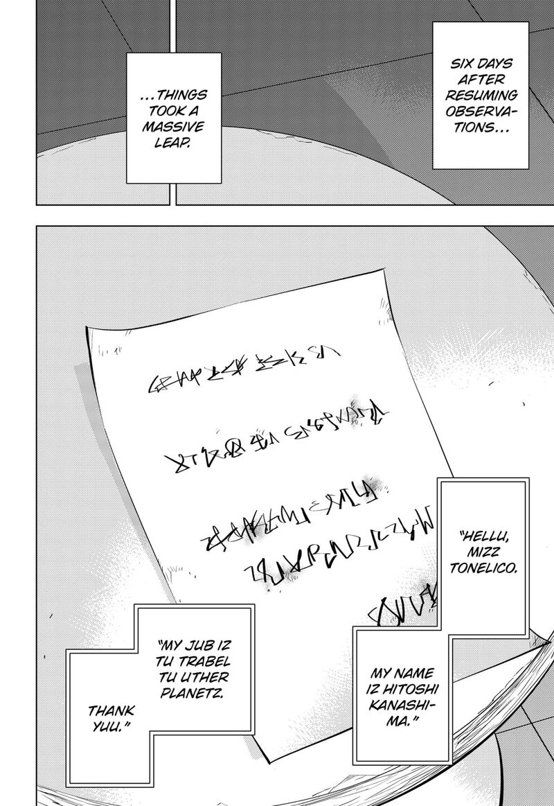 Read Hitoner EN Manga Online