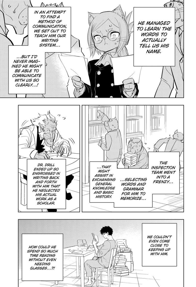 Read Hitoner EN Manga Online