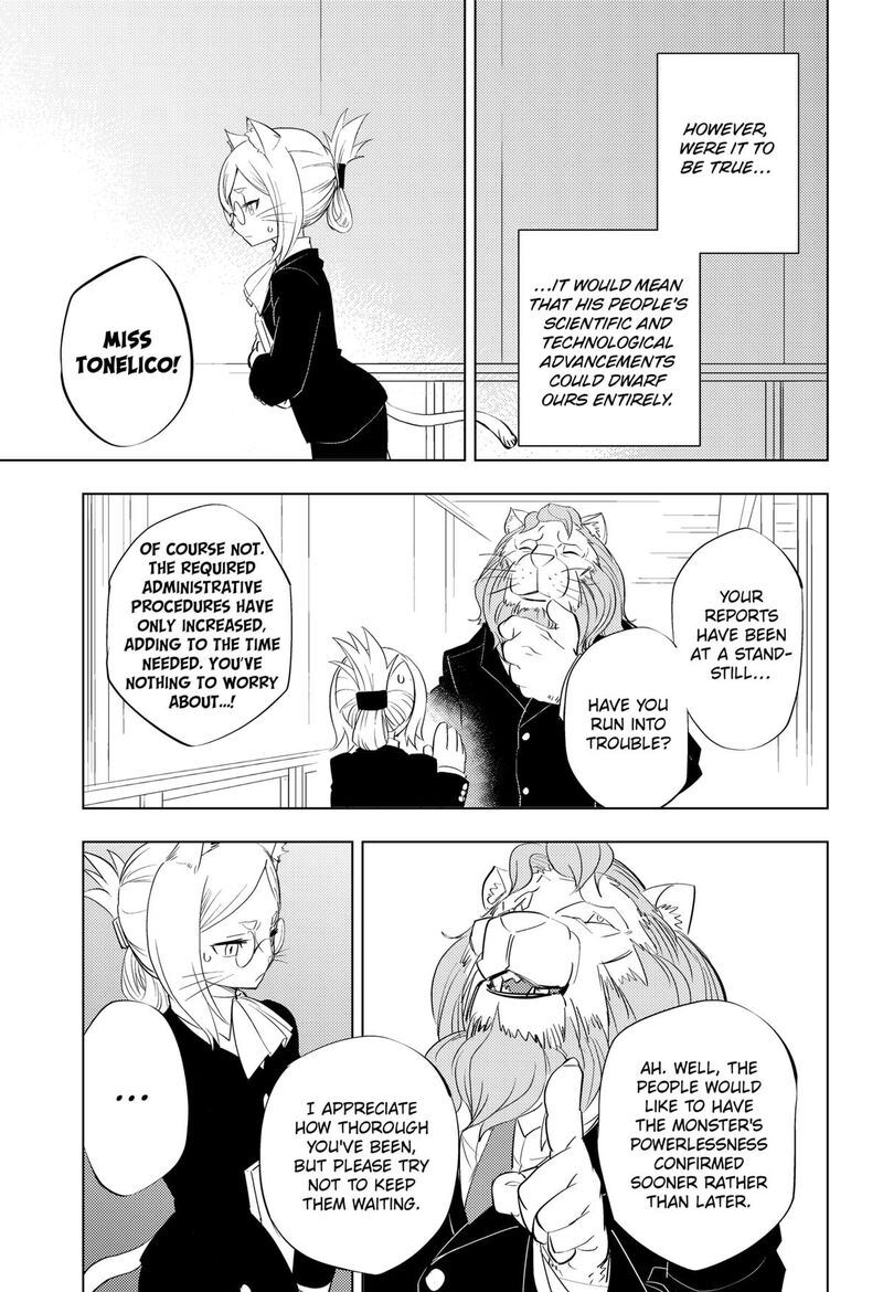Read Hitoner EN Manga Online