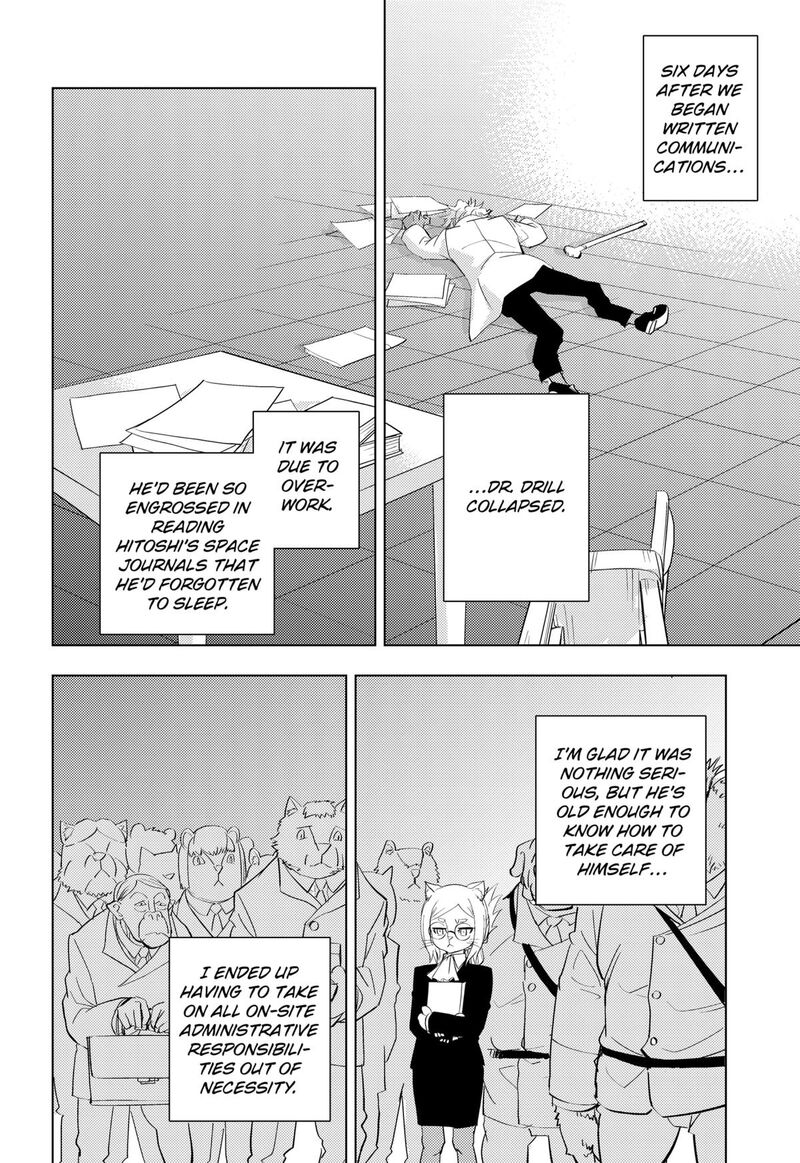 Read Hitoner EN Manga Online