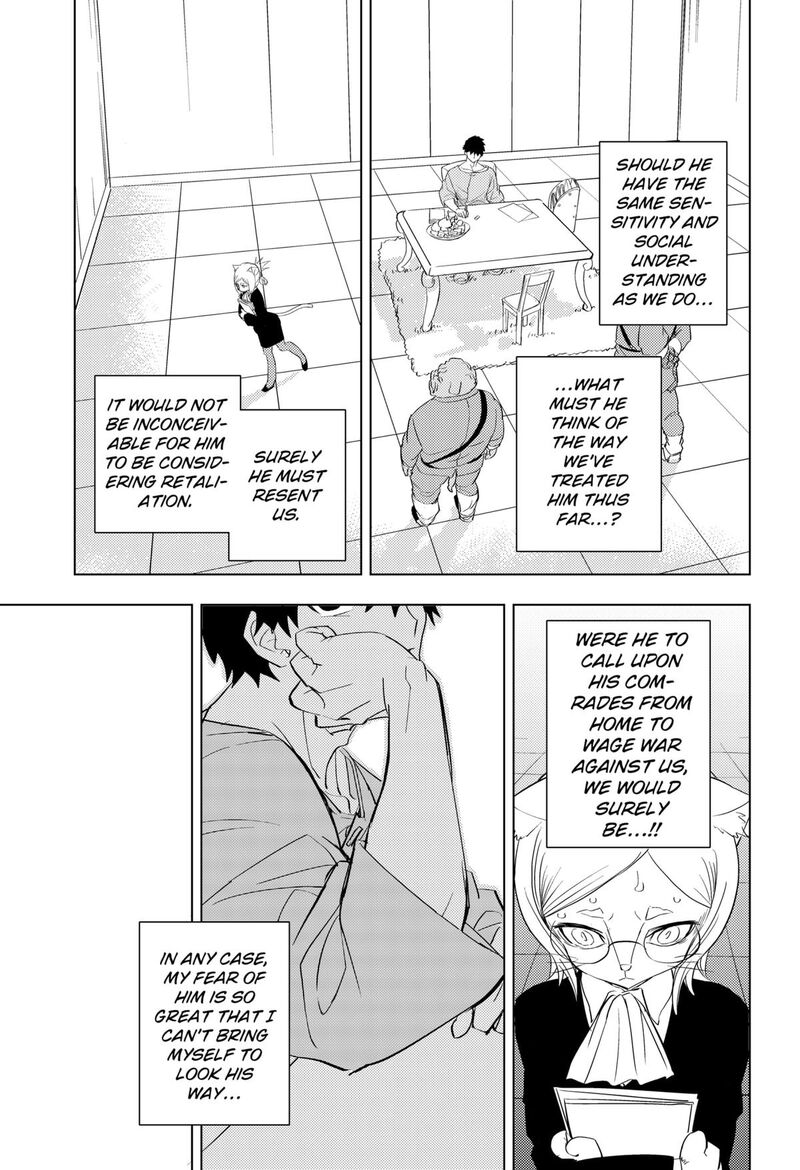 Read Hitoner EN Manga Online