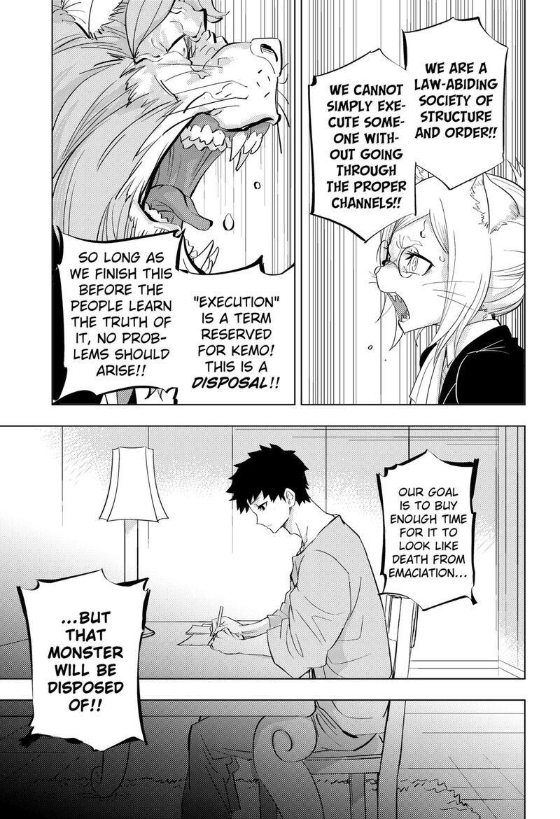 Read Hitoner EN Manga Online