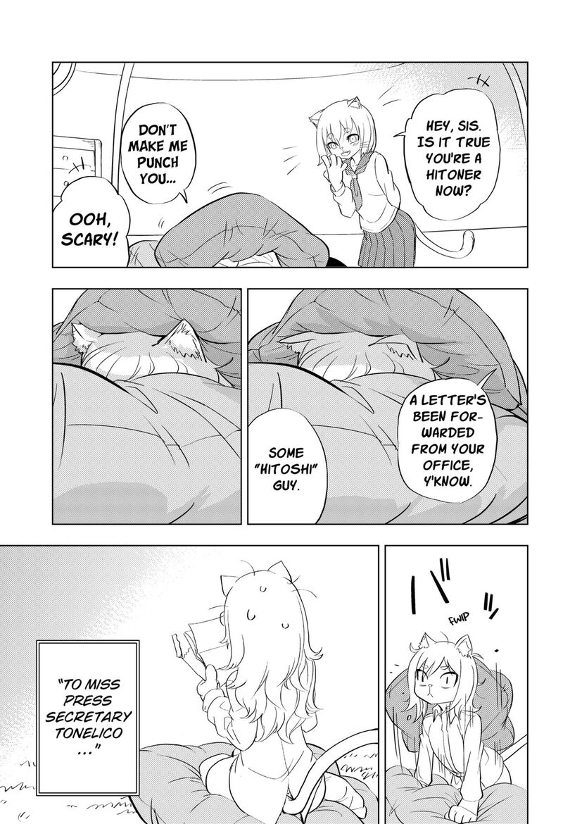 Read Hitoner EN Manga Online