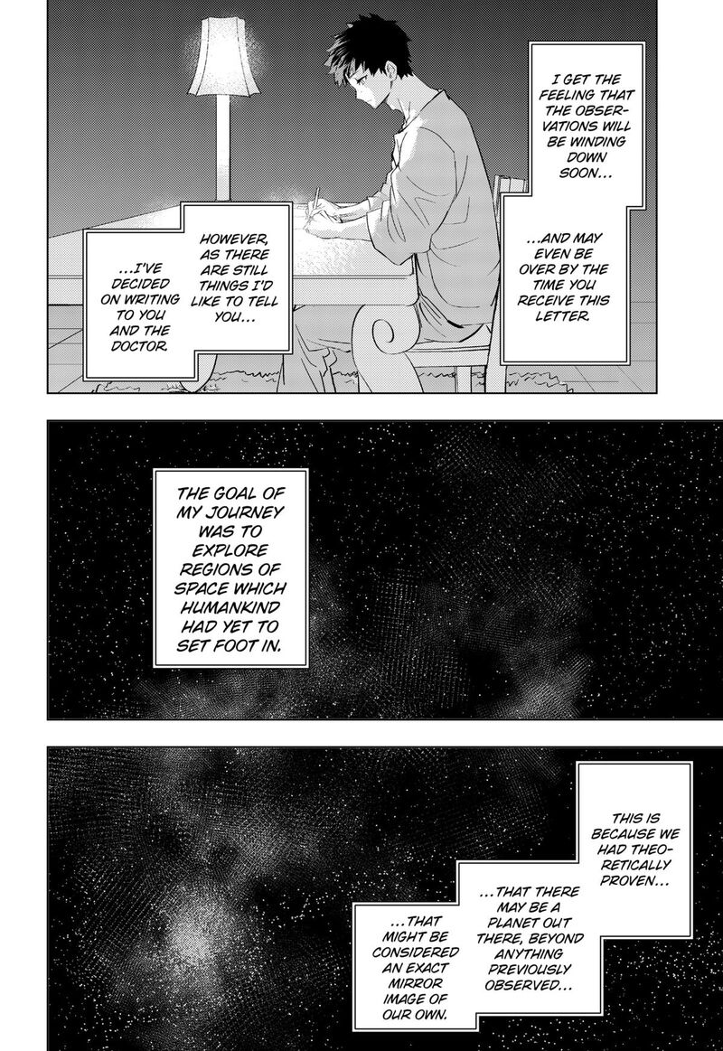 Read Hitoner EN Manga Online