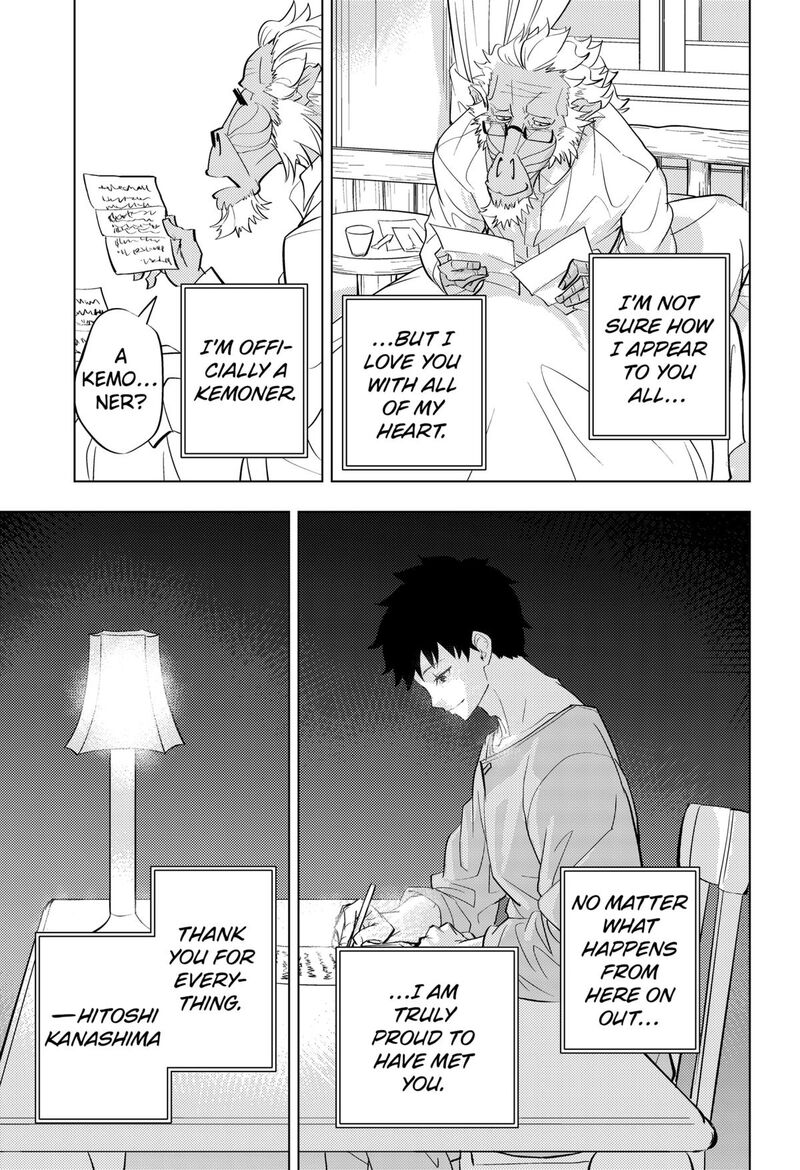 Read Hitoner EN Manga Online