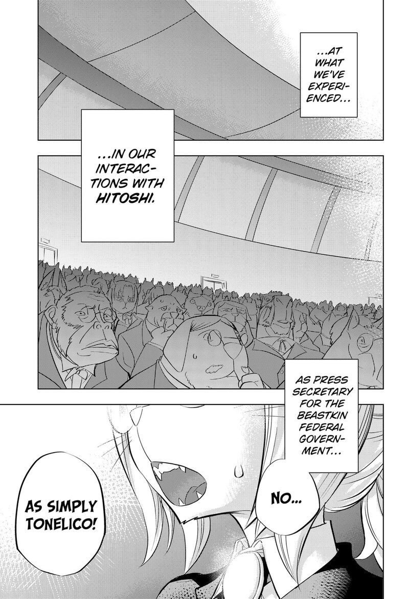 Read Hitoner EN Manga Online