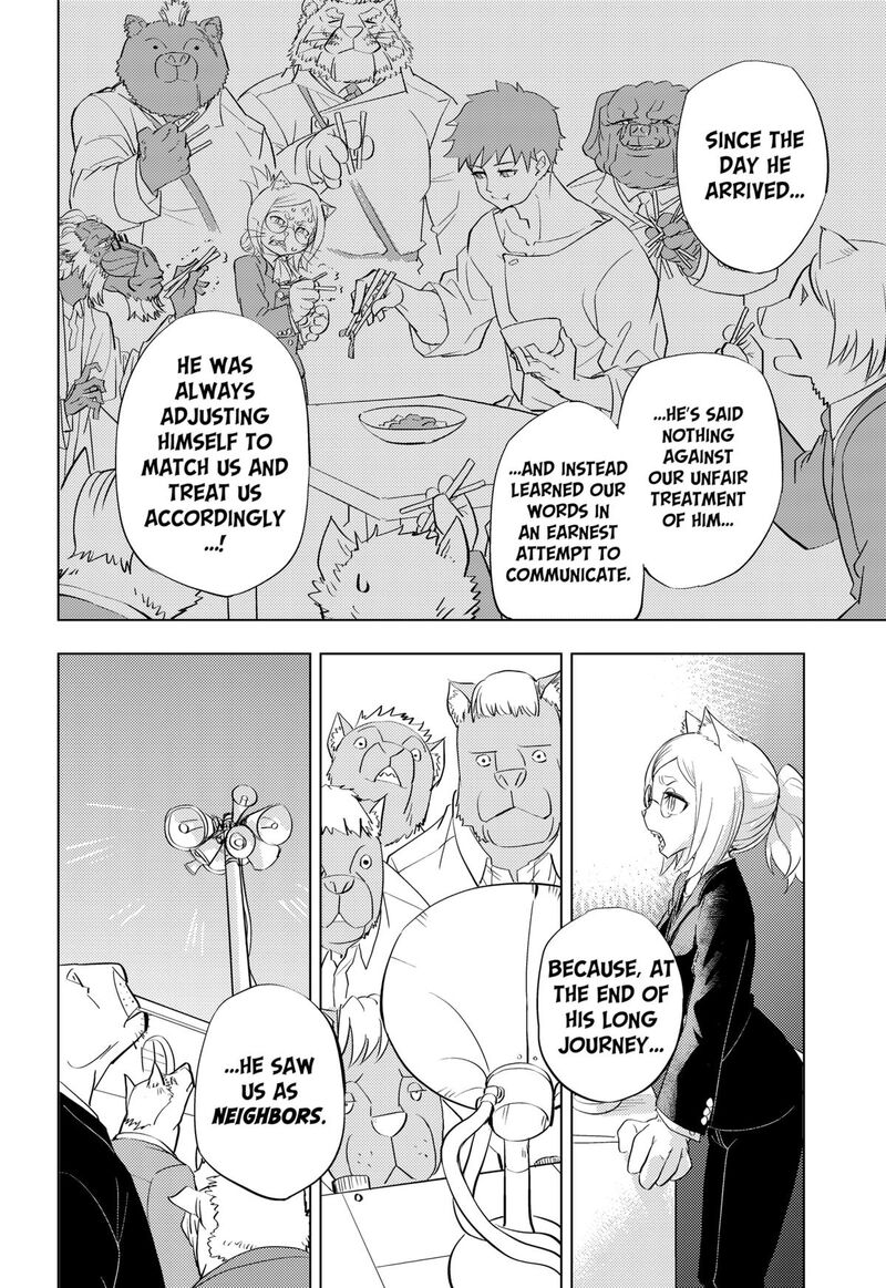 Read Hitoner EN Manga Online
