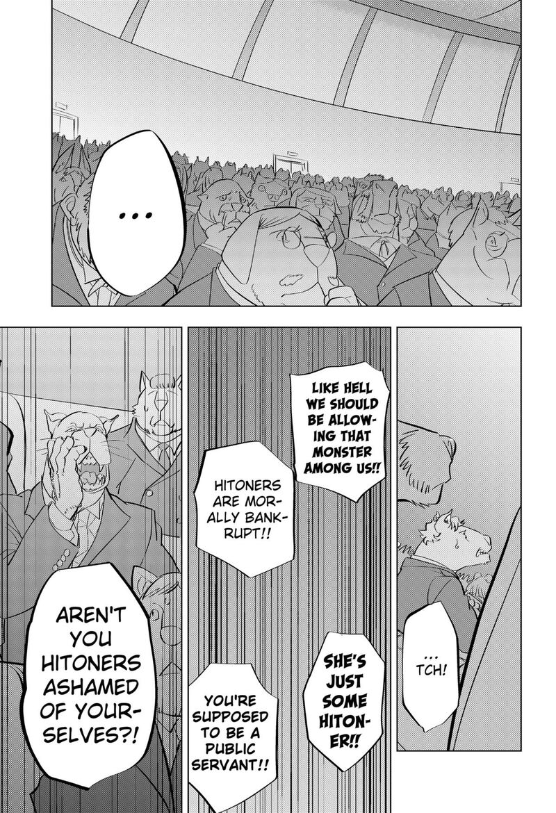 Read Hitoner EN Manga Online
