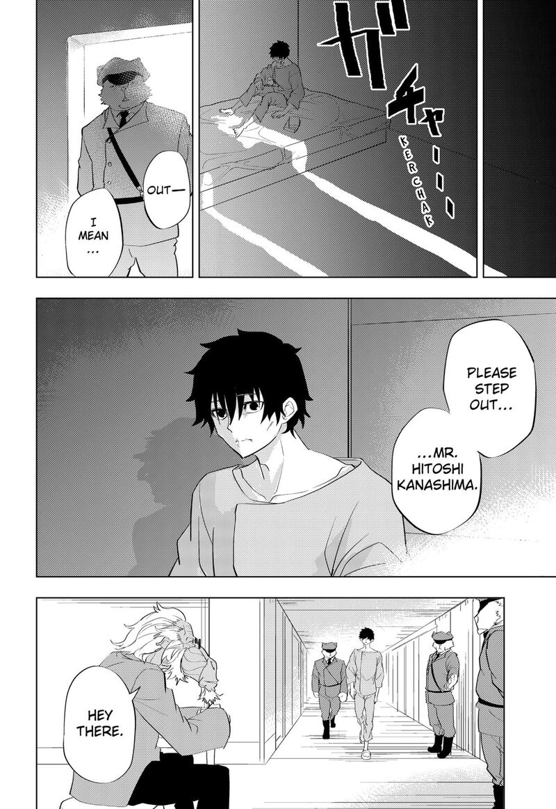 Read Hitoner EN Manga Online