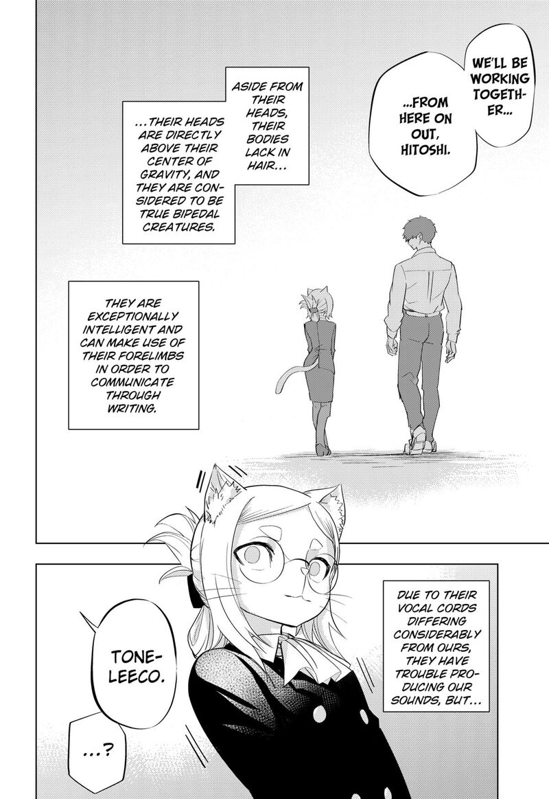 Read Hitoner EN Manga Online