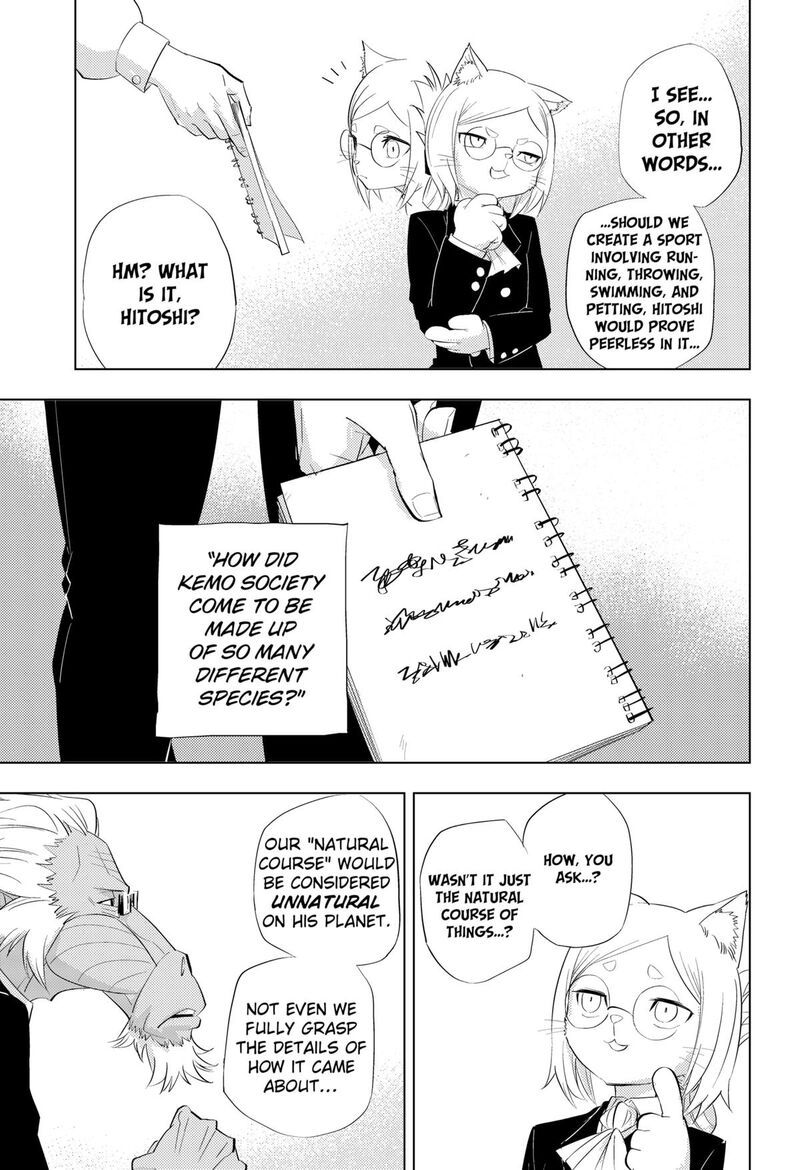 Read Hitoner EN Manga Online