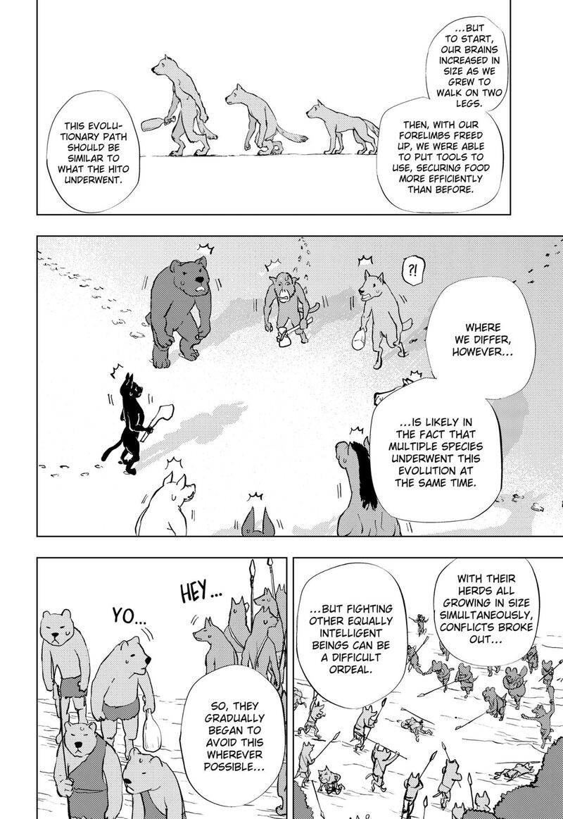 Read Hitoner EN Manga Online