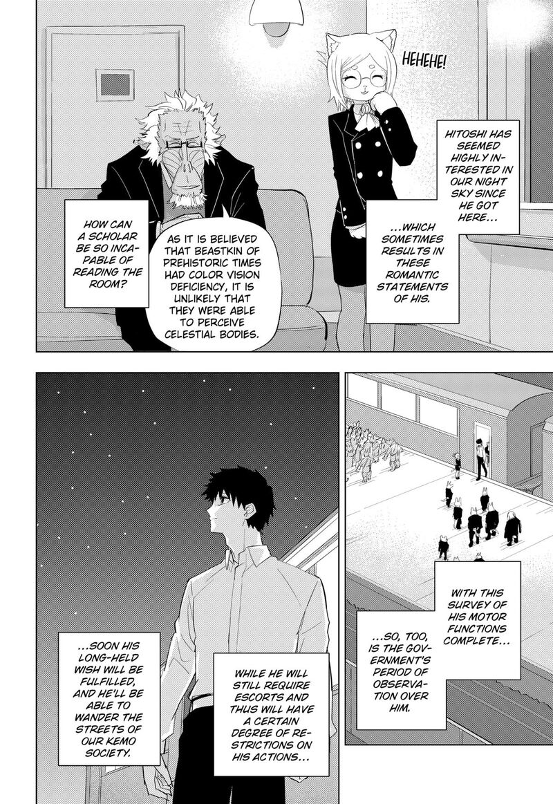 Read Hitoner EN Manga Online