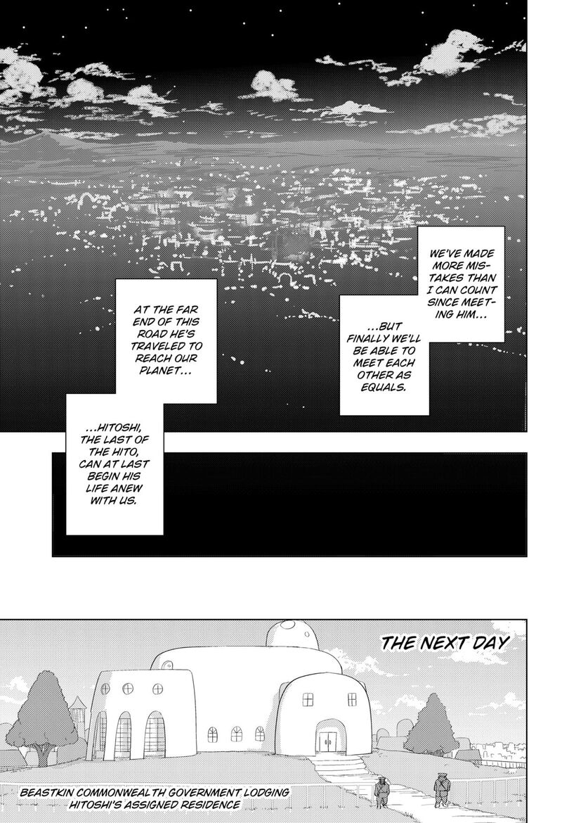 Read Hitoner EN Manga Online