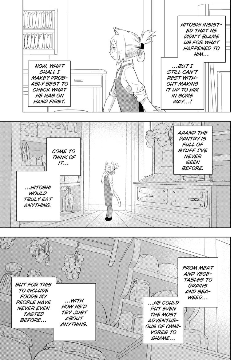 Read Hitoner EN Manga Online