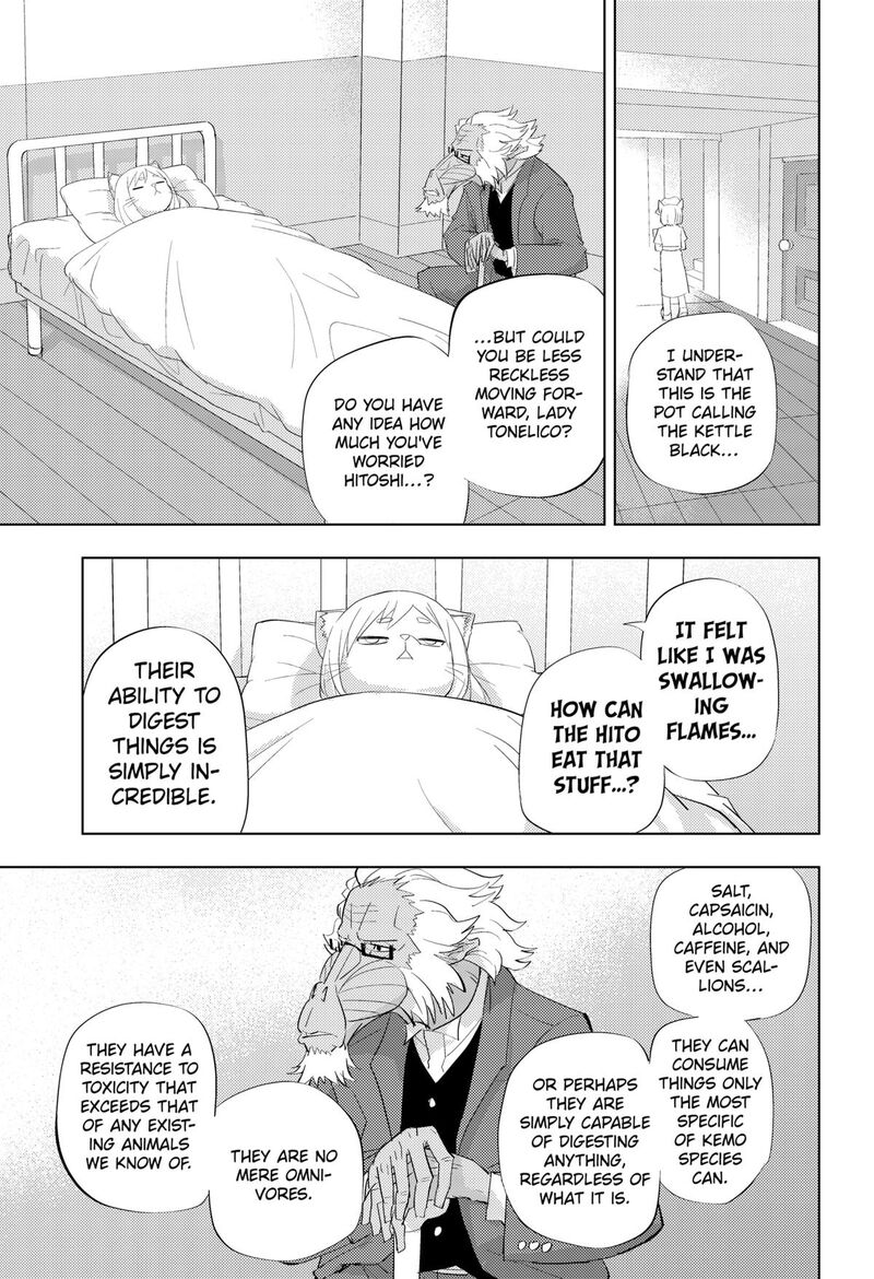 Read Hitoner EN Manga Online