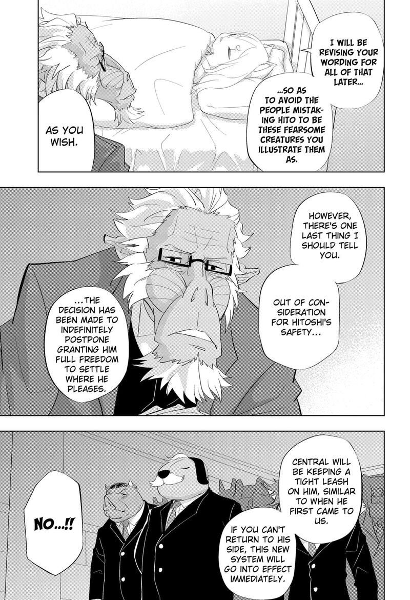 Read Hitoner EN Manga Online