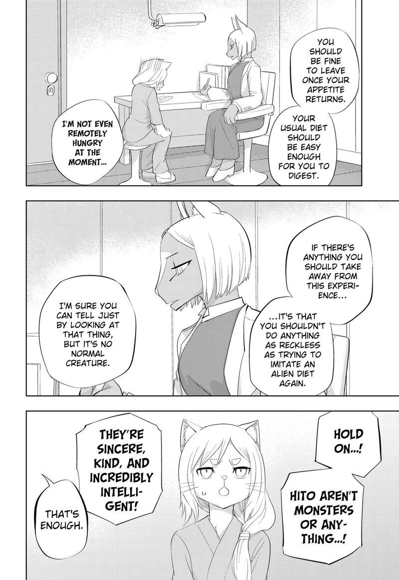 Read Hitoner EN Manga Online