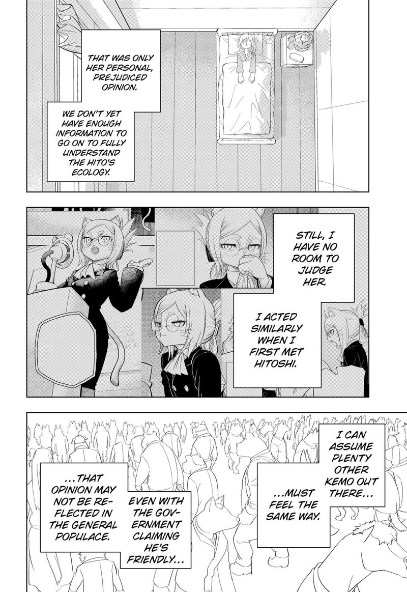 Read Hitoner EN Manga Online