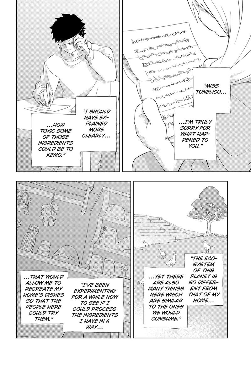 Read Hitoner EN Manga Online