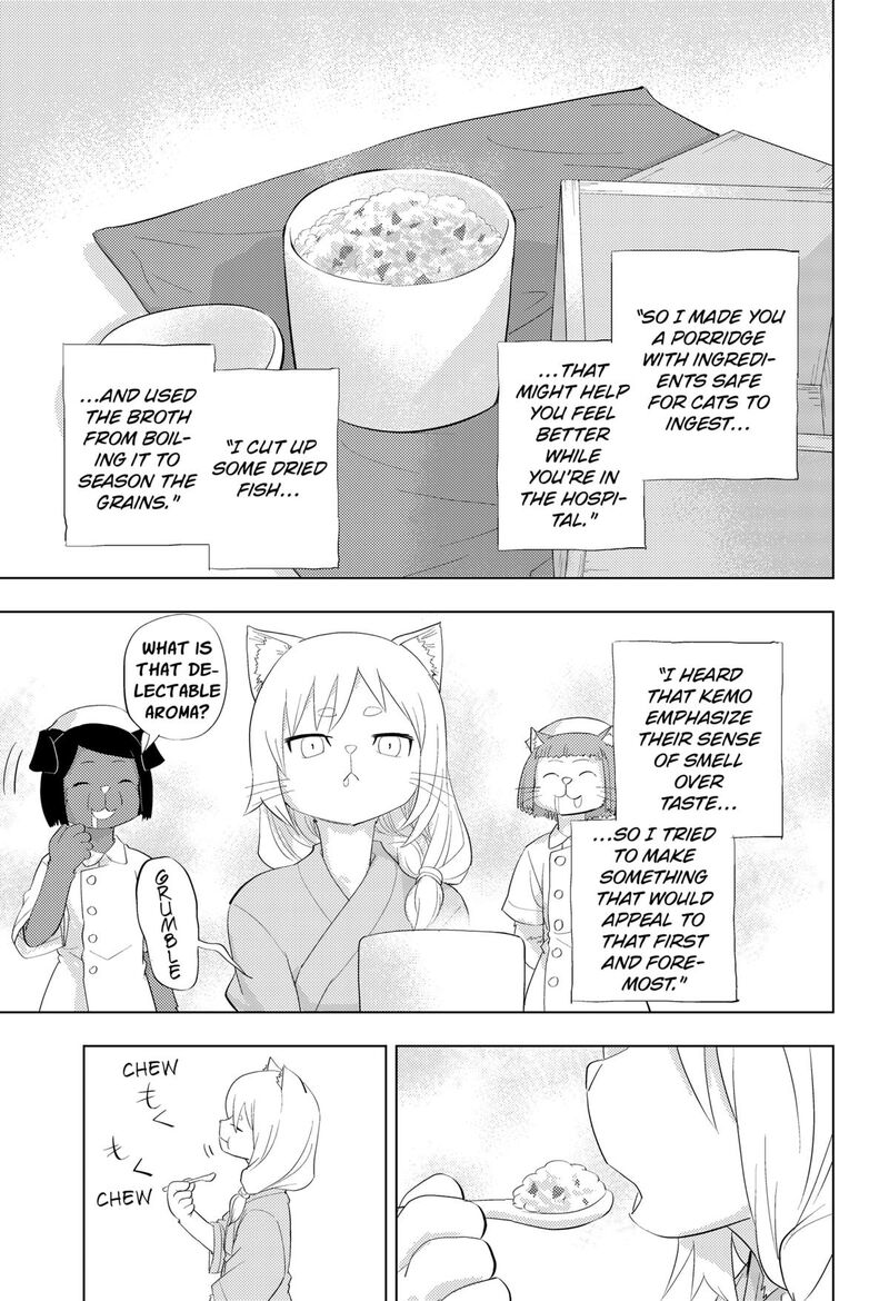 Read Hitoner EN Manga Online