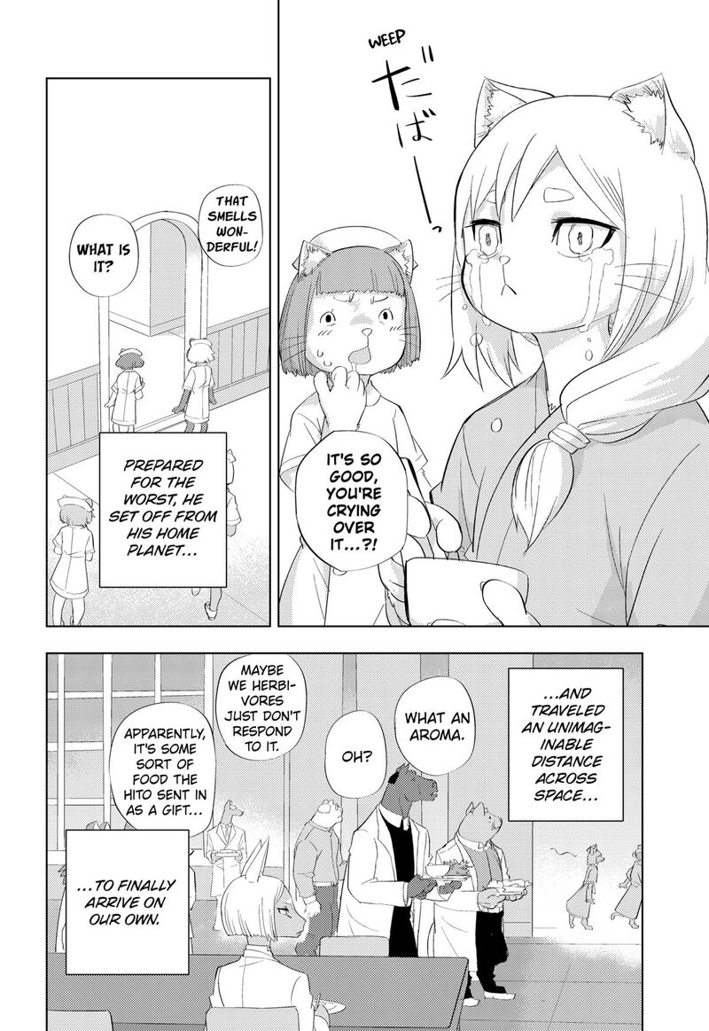 Read Hitoner EN Manga Online