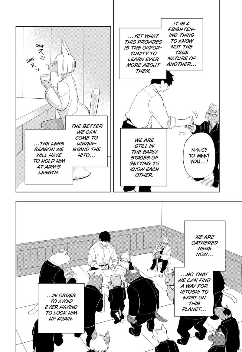 Read Hitoner EN Manga Online